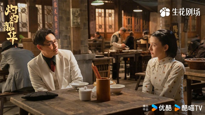Wild Ambition Bloom stills of Rayzha Alimjan, Mao Zi Jun, Tony Yang and others released