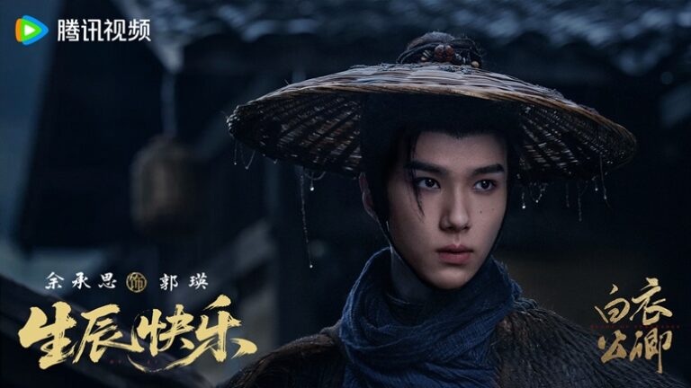 Yu Cheng En turns 27 years old – gets Happy Birthday visual of his Blade of Vengeance character from Tencent