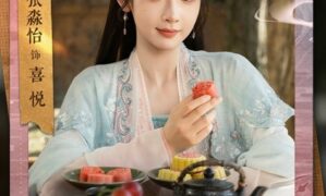 Zhang Miao Yi is 27-years-old today – gets birthday visual from upcoming C-drama Liao Zhai from Tencent