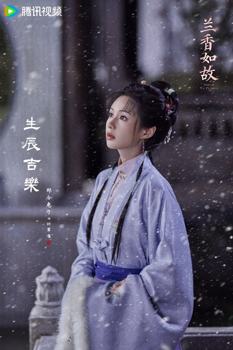 Zheng He Hui Zi gets Happy Birthday visuals from ‘Against the Current’ and ‘Stand or Fall 2’ from Tencent