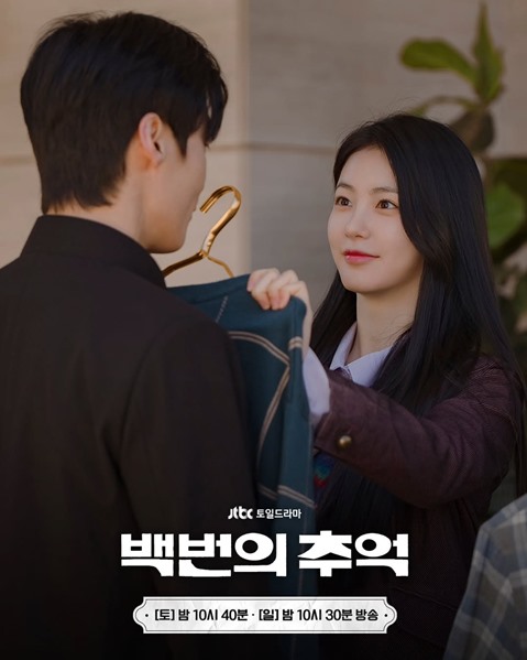 A Hundred Memories, Ep 4 earns BEST ratings yet – international ratings superb except for one platform