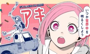 #I’m Looking for Zombie anime adaptation announced with cute visual featuring main characters