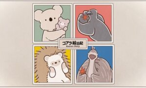 Koala’s Diary trailer drops as anime gets October premiere – every character voiced by Aya Uchida