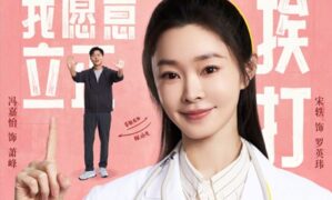 Song Yi and Feng Jia Yi’s Rolling World character visuals released