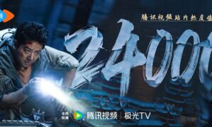 Time Raiders hits 24,000 on heat index – Tencent releases celebratory visual of Sun Ge Chuan Ye