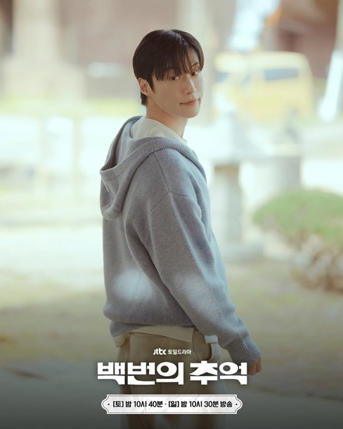 A Hundred Memories, Ep 8 has BEST viewership yet as K-drama still captivates attention of international viewers