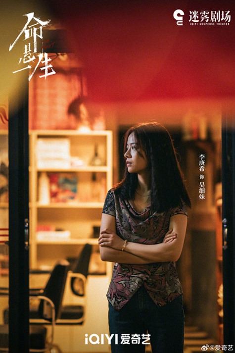9 stills for Huang Xuan and Teresa Li’s The Hunt released – Cdrama still difficult to find in U.S. and Europe