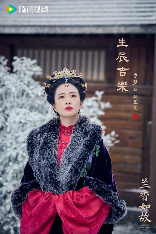 Li Meng gets birthday visuals from Tencent from Against the Current and The Epoch of Miyu