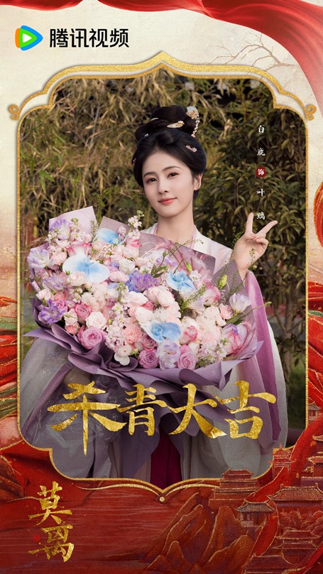 Mo Li wraps filming – drops cast photos of Bai Lu, Ryan Cheng, Cai Zheng Jie and others