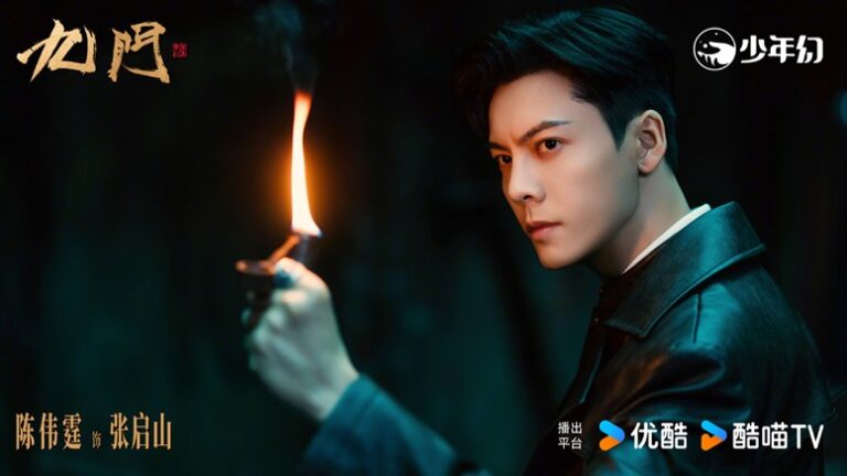 The Mystic Nine: Against the Coming Storm exceeds 1.5 million reservations – stills of William Chan, Joseph Zeng and Sebrina Chen drop
