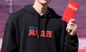 Bai Jing Ting’s ‘Xing Jing Shi Ke 1: Feng Hua Zheng Mao’ starts filming – booting ceremony photos released