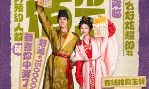 Yummy Yummy Yummy reservations pass 1.5 million – Wang Ying Lu and Li Yun Rui’s C-drama drops October 9th