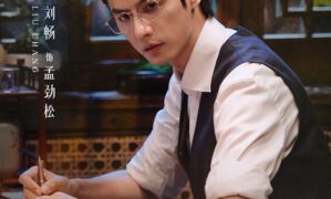 Liu Chang gets Happy Birthday visual from ‘Long Gu Fen Xiang’ as Chinese actor turns 39