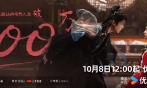 Love in the Clouds exceeds 3 million reservations – Hou Ming Hao and Lu Yu Xiao Cdrama a hit before it even starts?